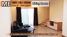 4 Bedroom Townhouse for sale in Villette City Pattanakarn 38, Suan Luang, Bangkok