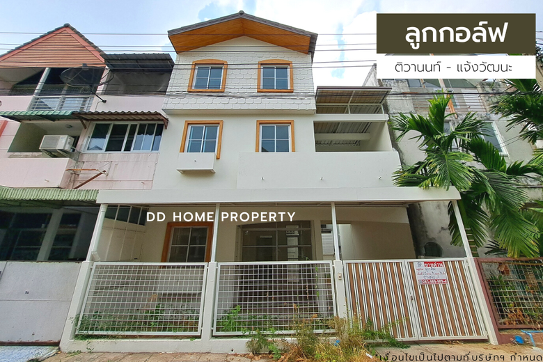 ทาวน์เฮ้าส์ ขาย ใน บางกรวย นนทบุรี 5 ห้องนอน | Dot Property