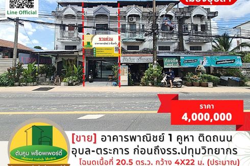 2 Bedroom Commercial for sale in Nai Mueang, Ubon Ratchathani