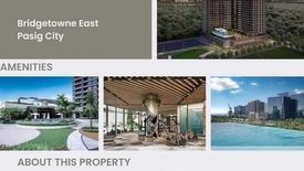 1 Bedroom Condo for sale in Le Pont Residences, Manggahan, Metro Manila