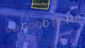 Land for sale in Hat Yai, Songkhla