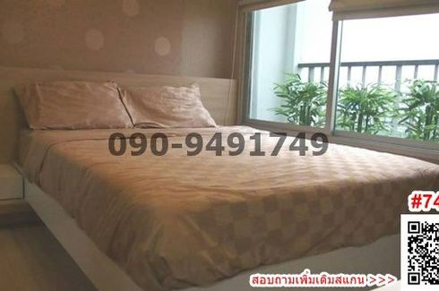 1 Bedroom Condo for rent in Samrong Nuea, Samut Prakan near MRT Si Bearing
