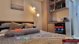 1 Bedroom Condo for sale in Socorro, Metro Manila near LRT-2 Araneta Center-Cubao