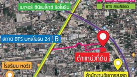 Land for sale in Chom Phon, Bangkok near BTS Phahon Yothin 24