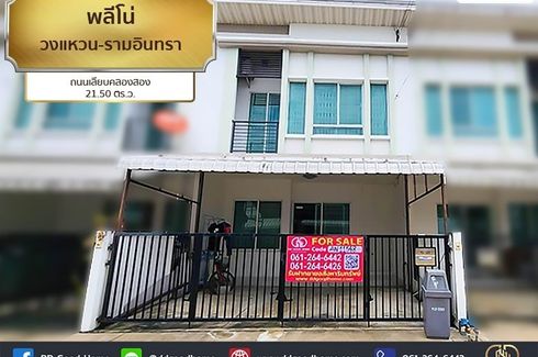 3 Bedroom Townhouse for sale in Pleno Wongwan - Ramindra, Bang Chan, Bangkok near MRT Bang Chan