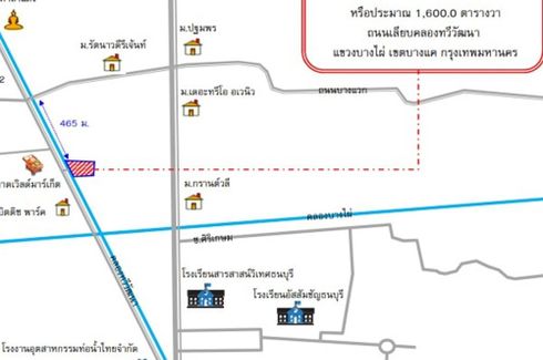 Land for sale in Lak Song, Bangkok near MRT Phutthamonthon Sai 2