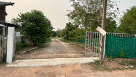 Land for sale in Yuan, Phayao