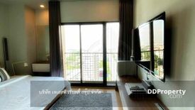 1 Bedroom Condo for Sale or Rent in Thanon Phaya Thai, Bangkok near Airport Rail Link Phaya Thai