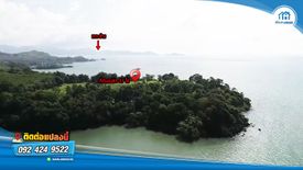 Land for sale in Bang Pit, Trat