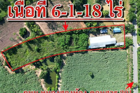 Land for sale in Ban Kaeng, Chaiyaphum