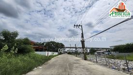 Land for sale in Min Buri, Bangkok near MRT Min Phatthana