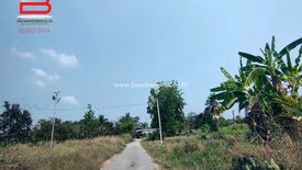 Land for sale in Hua Dong, Nakhon Sawan