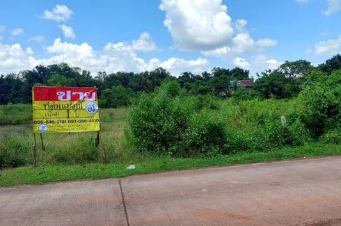 Land for sale in Hat Kham, Nong Khai