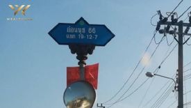 Land for sale in Bang Chak, Bangkok