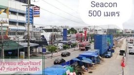 Land for sale in Bang Chak, Bangkok