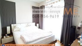 3 Bedroom Townhouse for sale in Pruksaville 57 Pattanakarn, Suan Luang, Bangkok