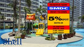 1 Bedroom Condo for Sale or Rent in Shell Residences, Barangay 76, Metro Manila near LRT-1 EDSA