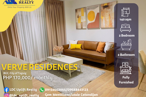 2 Bedroom Condo for rent in Verve Residences, Taguig, Metro Manila