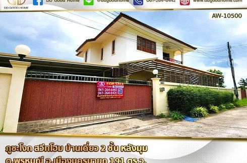 3 Bedroom House for sale in Phrommani, Nakhon Nayok