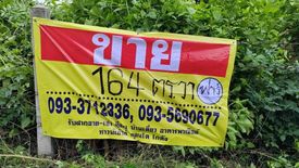 Land for sale in Khok Sung, Nakhon Ratchasima