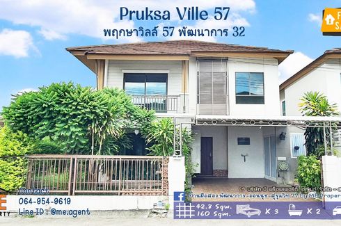 3 Bedroom House for sale in Suan Luang, Bangkok