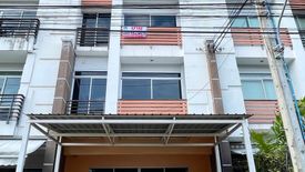 2 Bedroom Townhouse for sale in Biztown Srinakarin, Nong Bon, Bangkok near MRT Si Udom