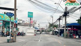 Land for sale in Khlong Chan, Bangkok
