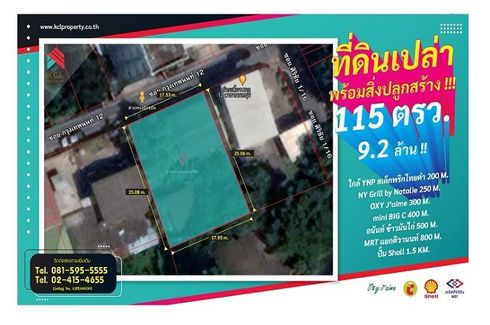 Land for sale in Bang Khen, Nonthaburi near MRT Yaek Tiwanon