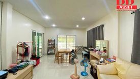 ขายบ้าน 3 ห้องนอน ใน แสนแสบ, มีนบุรี