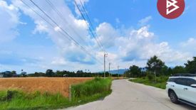 Land for sale in Phlapphla, Chanthaburi