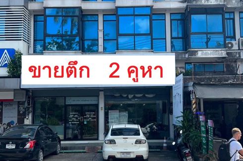 8 Bedroom Commercial for sale in Si Phum, Chiang Mai