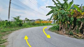 Land for sale in Bang Khun Kong, Nonthaburi