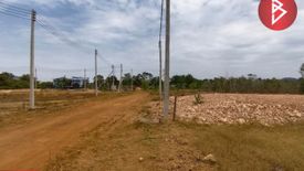 Land for sale in Yai Ra, Chanthaburi