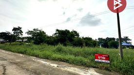 Land for sale in Sai Kong Din, Bangkok