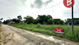 Land for sale in Sai Kong Din, Bangkok