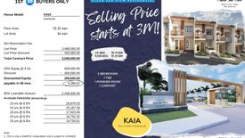 2 Bedroom Townhouse for sale in Taytayan, Cebu