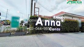 2 Bedroom Condo for sale in Anna Condo Bang Phlu, Bang Len, Nonthaburi