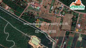Land for sale in Tha Sawang, Surin