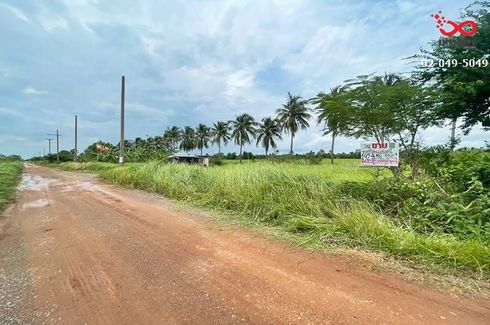 Land for sale in Mon Thong, Chachoengsao