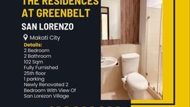 2 Bedroom Condo for sale in San Lorenzo, Metro Manila near MRT-3 Ayala