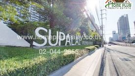 1 Bedroom Condo for sale in Supalai Premier @ Asoke, Bang Kapi, Bangkok near MRT Phetchaburi