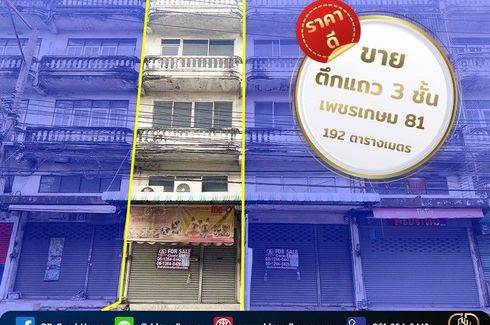 3 Bedroom Commercial for sale in Nong Khaem, Bangkok