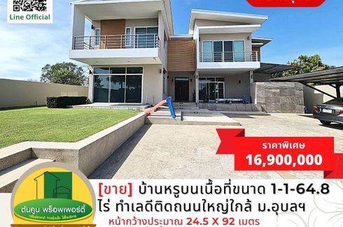 5 Bedroom House for sale in Mueang Si Khai, Ubon Ratchathani