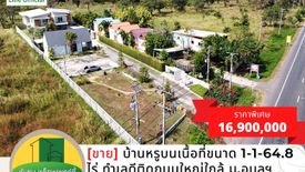 5 Bedroom House for sale in Mueang Si Khai, Ubon Ratchathani