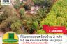 Land for sale in Bung Mai, Ubon Ratchathani