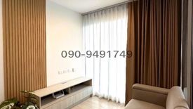 1 Bedroom Condo for rent in Niche Mono Chaengwattana, Khlong Kluea, Nonthaburi near MRT Si Rat