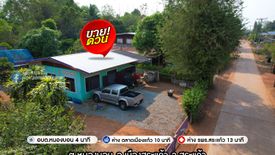 2 Bedroom House for sale in Nong Bon, Sa Kaeo