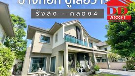 4 Bedroom House for sale in Prachathipat, Pathum Thani