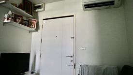 ขายคอนโด แอสไพร์ รัตนาธิเบศร์ 1 ห้องนอน ใน บางกระสอ, เมืองนนทบุรี ใกล้ MRT แยกนนทบุรี 1
