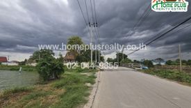 ขายที่ดิน ใน ขุมทอง, ลาดกระบัง
